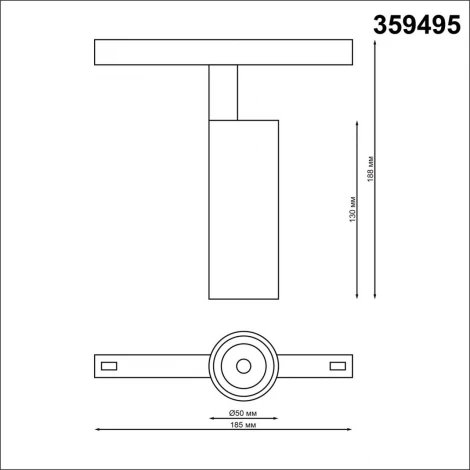 Трековый светильник низковольтный диммируемый Novotech Flum 359495 SHINO белый LED 12W 48V 3000-6500K (управление смартфоном, умный дом - Алиса, Tuya Smart, Smart Life)