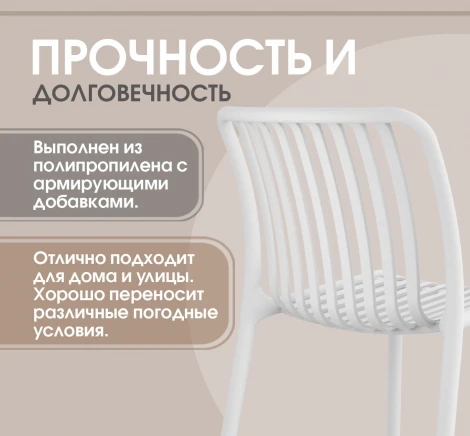 Стул Sheffilton SHT-S173 Белый 2585961402