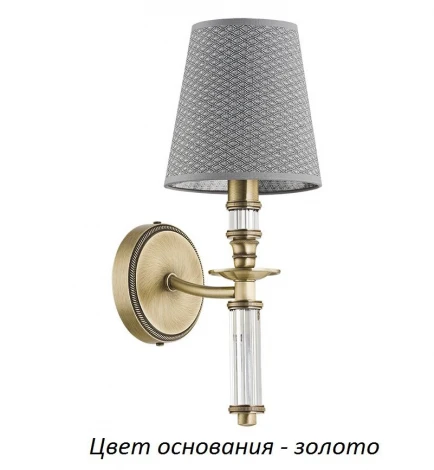 Бра Kutek Napoli-new NAP-K-1(Z/A) (220V)