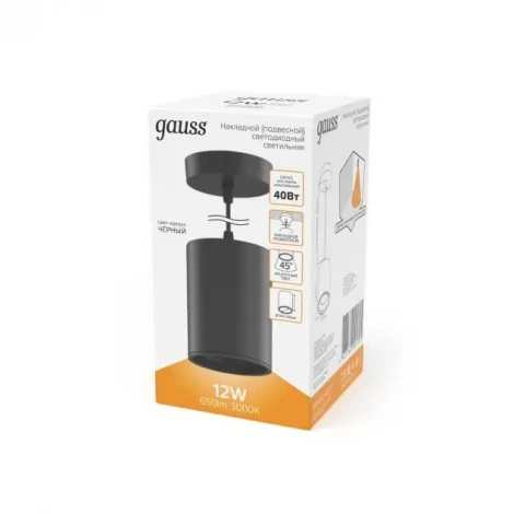 Подвесной светильник Gauss Overhead HD038 (LED, 220V, на проводе, круглые)