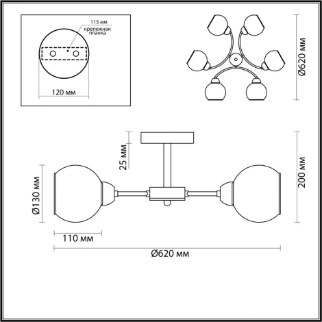 Потолочная люстра на штанге Lumion Kodi 5647/6C белый, хром E27 6*60W 220V