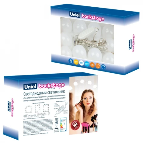 Мебельный светильник c зарядкой от USB Uniel ULM-F50-8W/SW/10/DIM IP20 WHITE (LED, 220V, выключатель, шарики)