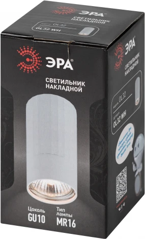 Точечный светильник ЭРА OL32 WH (220V)