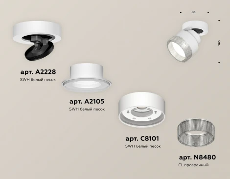 Спот Ambrella Techno Spot XM8101040