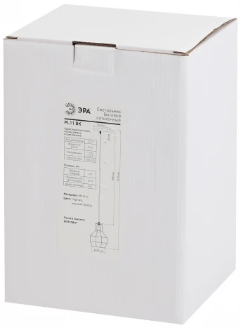 Подвесной светильник Эра PL11 BK (220V, на проводе, круглые)