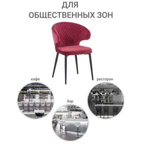 Стул Richard бирюзовый