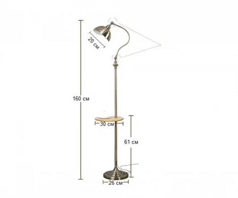 Торшер изогнутый со столиком Kink Light Амман 07083 (220V)