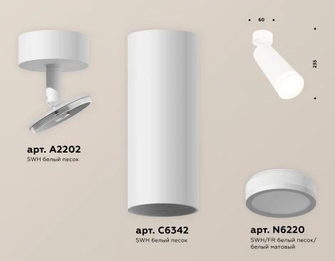 Спот Ambrella Techno Spot XM6342012 (220V, круглые)
