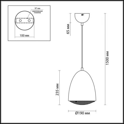 Подвесной светильник Lumion Belko 3670/1