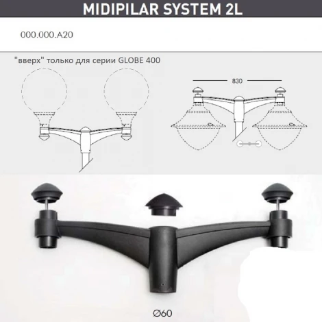 Наземный фонарь Fumagalli Vivi V50.372.A20.AXH27 (220V, IP65)