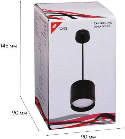 Подвесной светильник Reluce 53007-0.9-001LD GX53 BK (220V, на проводе)