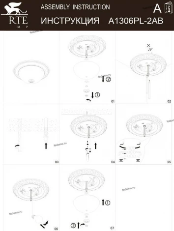 Потолочный светильник Arte Lamp Porch A1306PL-2AB