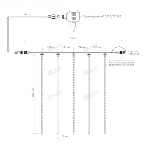 Гирлянда Ardecoled ARD-ICEFALL-CLASSIC 026056