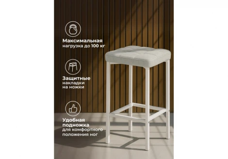 Барный стул Лофт мадера 20 / белый матовый 654622