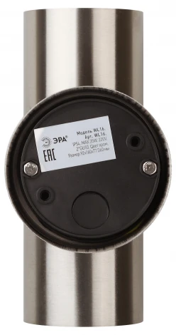 Архитектурная подсветка ЭРА WL16 WL16