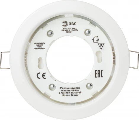 Встраиваемый точечный светильник ЭРА KL35 WH /1 (к) (220V, круглые)