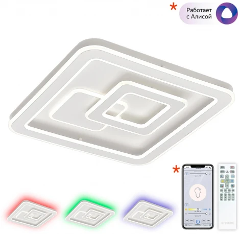 Потолочная люстра RGB Citilux Квест CL739B150E (LED, 220V, пульт управления)