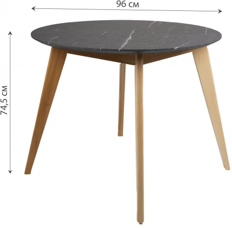 Стол R-Home Лунд круглый д.960 Мрамор Графит