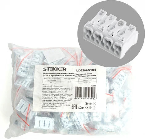 Клемма рычажковая Stekker 32958