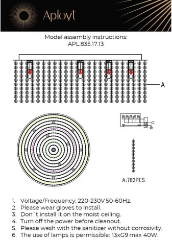 Потолочная люстра Tatin APL.835.17.13