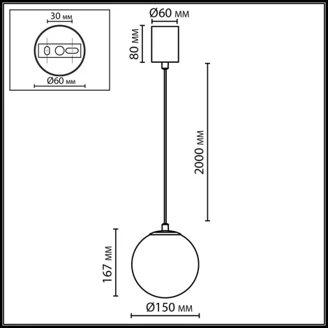 Подвесной светильник Odeon Light Magia 7109/1 бронзовый/белый/стекло/металл IP20 E14 5W 220V