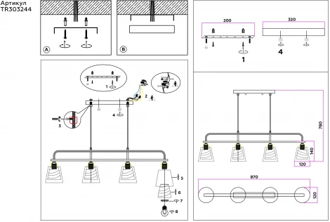 Подвесной светильник TRADITIONAL TR303244 Ambrella (220V, на проводе)