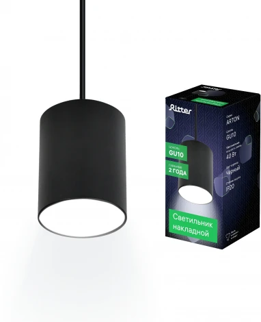 Подвесной светильник Ritter Arton 59983 8