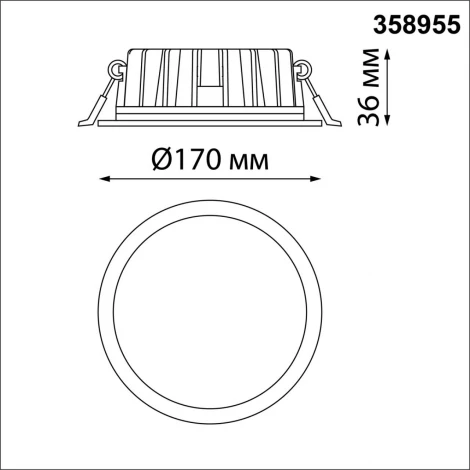 Точечный встраиваемый светильник Novotech Lante 358955 (LED, 220V, круглые)