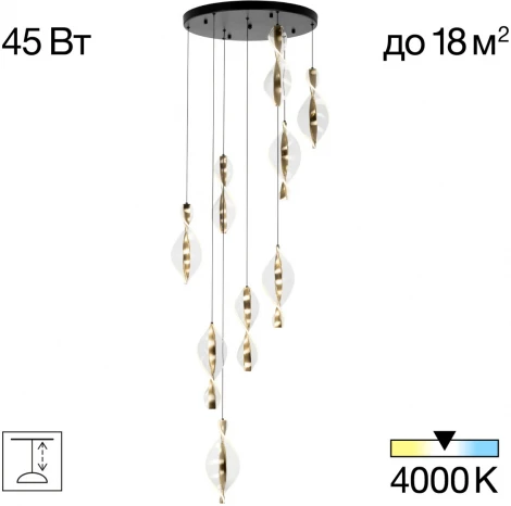 Подвесная люстра Citilux Vind CL214091