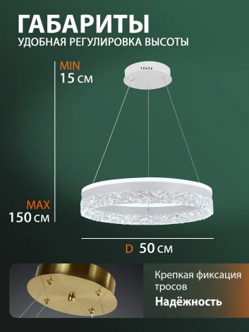 Подвесной светильник светодиодный с пультом Natali Kovaltseva Happy LED LAMPS 81481 кольцо
