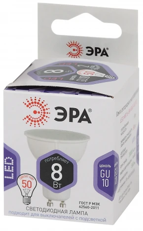 Лампочка светодиодная GU10 8W ЭРА LED MR16-8W-860-GU10