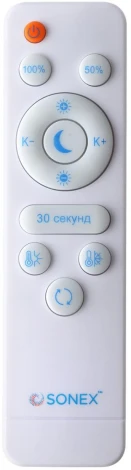Потолочный светильник круглый Sonex Fabiana 7700/40L металл/пластик/белый/черный LED 40Вт 3000-6000K D500 IP20 пульт ДУ (220V, круглые)