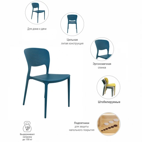 Стул Spot бежевый