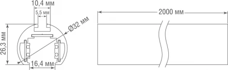 Шинопровод магнитный накладной/подвесной Donolux Round Line DLR2000CB (48V)