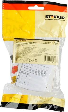 Выключатель одноклавишный с подсветкой (белый) Stekker София 49288