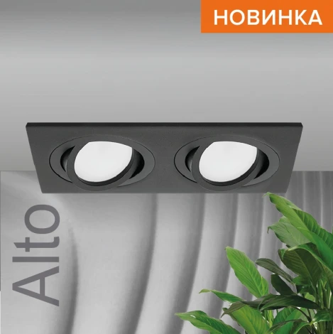 Встраиваемый светильник под лампу GU5.3 черный Wolta Alto WDL-GU5.3/01BL-02