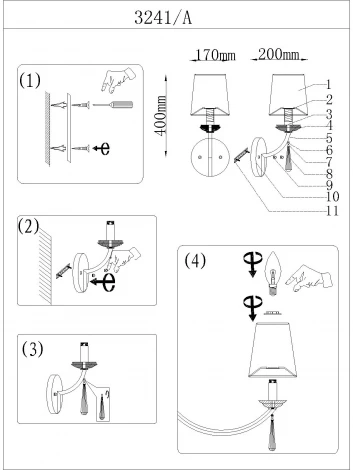 Бра Newport 3240 3241/A без абажуров (220V)