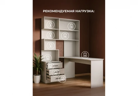 Компьютерный стол Эльброни правый белый 664906