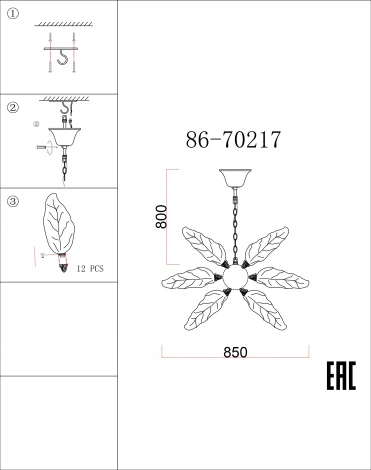 Подвесная люстра Garda Decor 86-70217