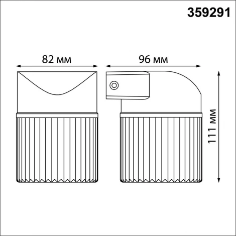 Настенный светильник уличный Novotech Estima 359291 STREET черный IP65 LED 7W 4000K 220V (круглые)