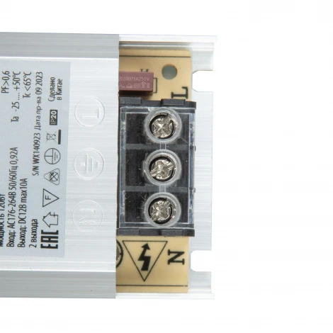 Блок питания ультратонкий 120Вт Uniel UET-WAS-120A20 12V IP20