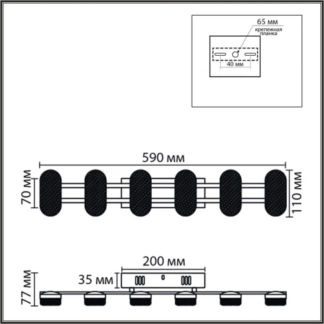 Настенный светильник Lumion Ovela 8342/15WL черный/белый металл/акрил LED 15W 4000K 220V