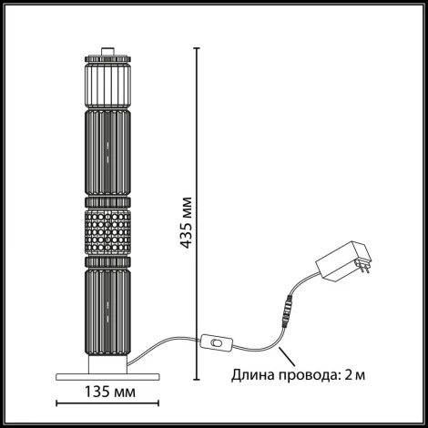Настольная лампа Odeon Light Collier 5455/15TL сатин.латунь/терракот/черный LED 15W 4000K