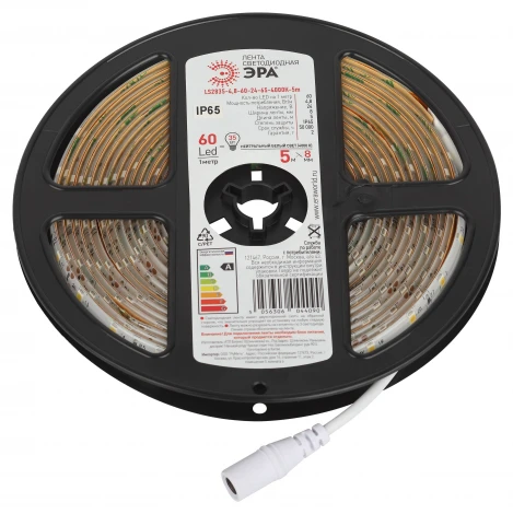 Светодиодная лента 12V 5м белый дневной ЭРА LS2835-4,8-60-12-4000K-IP65-1 year-5m