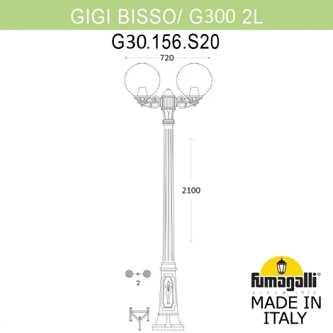 Наземный фонарь Fumagalli GLOBE 300 G30.156.S20.VXF1R (220V, фонарь, шар, IP55)
