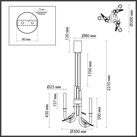 Подвесной светильник Odeon Light Lark 5431/6L золотой(под латунь)/белый градиент/беж./зеленый/ металл/стекло/керамикаLED 6W 4000K (220V, на тросе, птички)