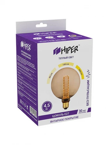 Лампочка светодиодная диммируемая прозрачный/бежевый шар E27 4,5W Hiper Vein HL-2235