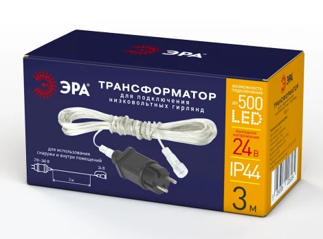 Трансформатор для подключения низковольтных гирлянд 220V-24V 3м ЭРА ENIT-3