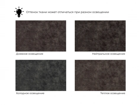 Диван прямой Лига-073 (ДСП,Фанера/Пластик/Велюр/Коричневый) Лига Диванов 129989