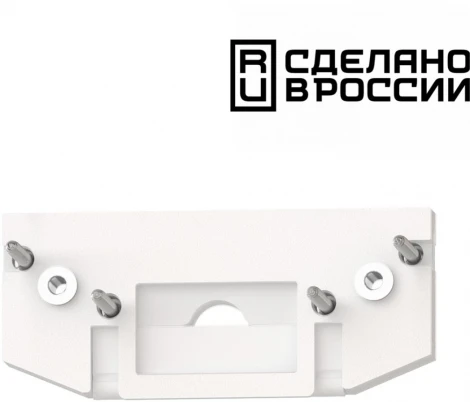 Заглушка торцевая Novotech для арт 135179 FLUM 135181